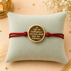 Gayatri Mantra Rakhi - SweeDesi