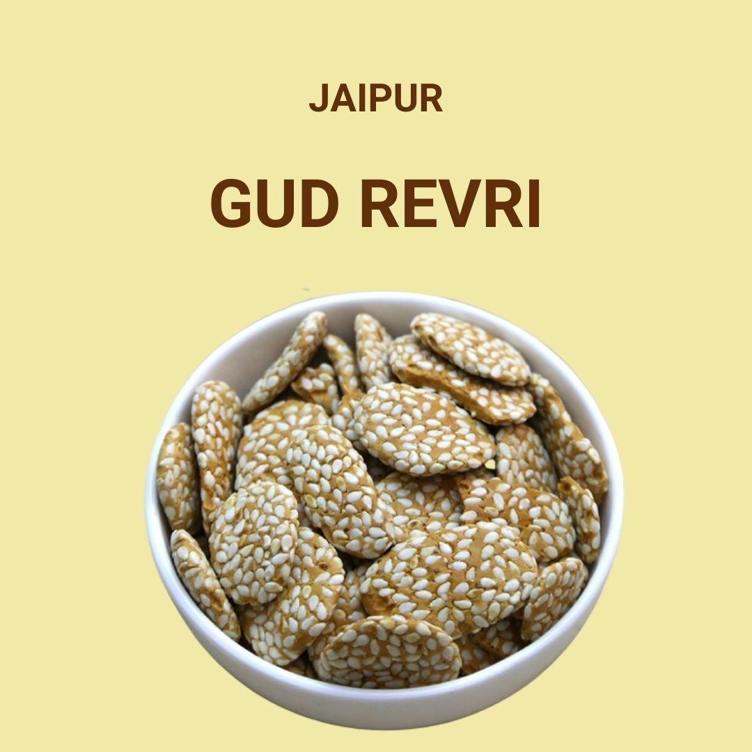 Gud Revri - SweeDesi