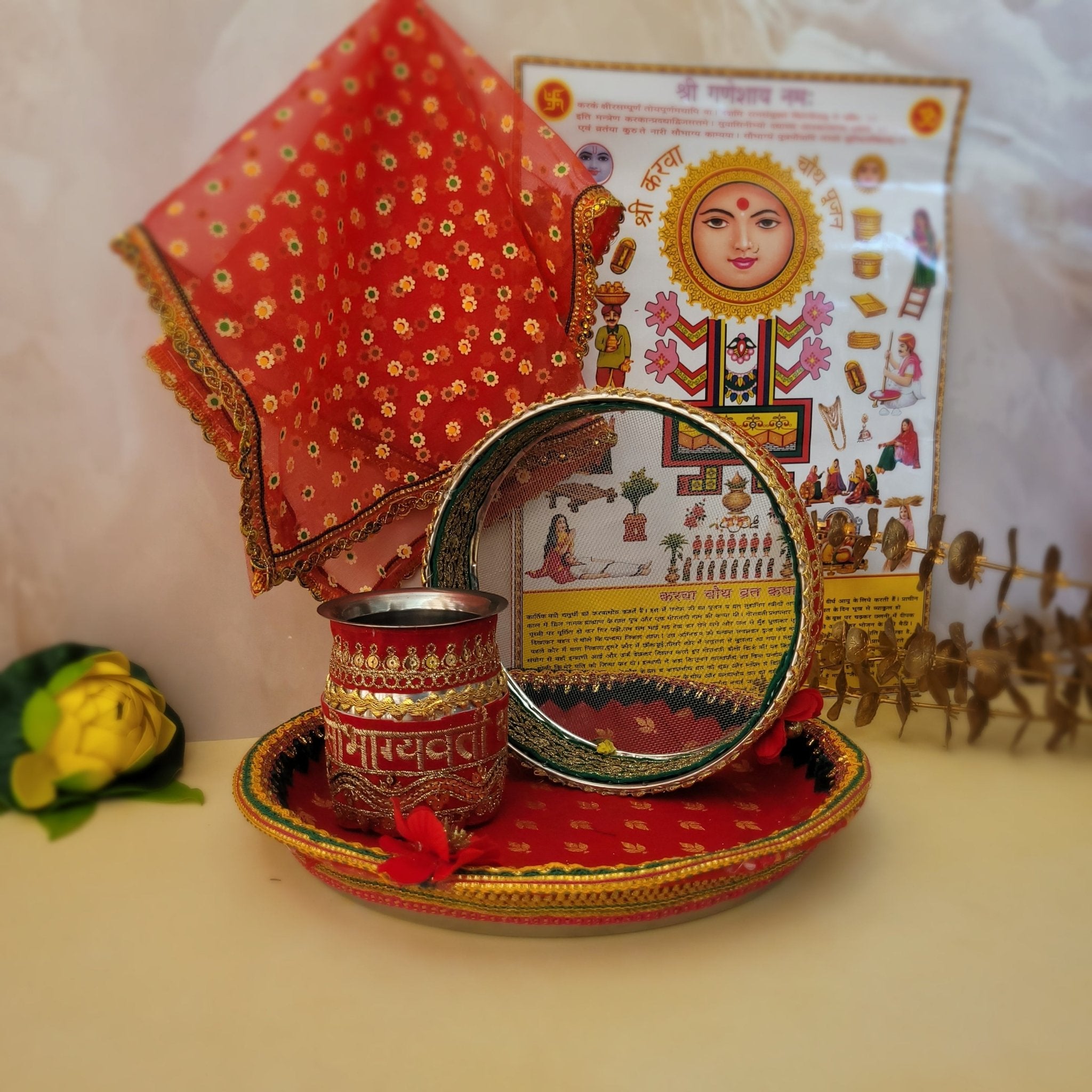 Karwa Chauth Red Set - SweeDesi